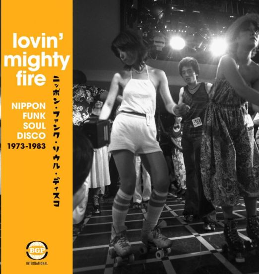 V.A. - Lovin’ Mighty Fire: Nippon Funk * Soul * Disco 1973-1983 - BGP CD