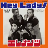 Elements – Hey Lady b/w Just To Be With You – Numero/Disk Union 7″