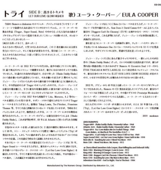 EulacoverB