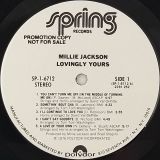 Millie Jackson – Lovingly Yours – Spring LP