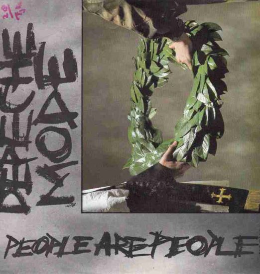 Depeche Mode - People Are People b/w In Your Memory - Mute FR 7"