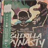 Recognize Ali X Stu Bangas – Guerilla Dynasty – Lowtechrecords LP