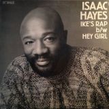 Isaac Hayes – Ike’s Rap b/w Hey Girl – Columbia 12″