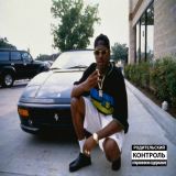 Camoflauge Monk Feat. Tha God Fahim – Only God Can Judge Me – Lowtech AT LP Green Vinyl