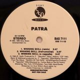 Patra – Pull Up To The Bumper b/w Whining Skill – 550 Music DJ 12″