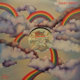 Skyy – Call Me b/w When You – Salsoul 12″