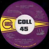 Mary Jane Girls – All Night Long b/w Musical Love – Motown 7″