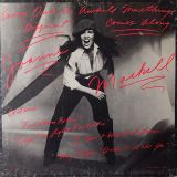 Joanne Mackell – Joanne Mackell – United Artists DJ LP