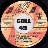 Syl Johnson – I Want To Take You Home (To See Mama) STEREO b/w Mono Version – Hi DJ 7″