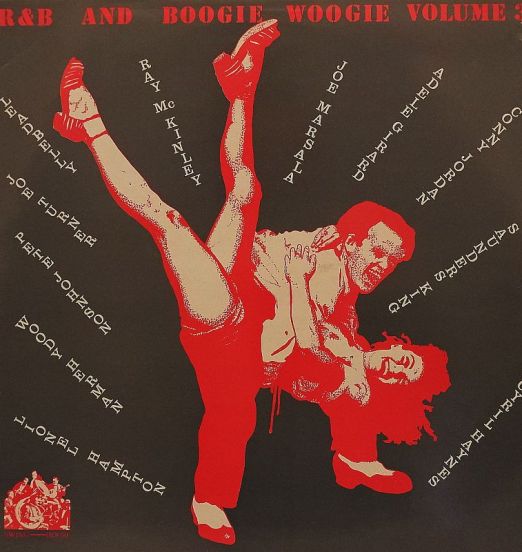 VA - R&B And Boogie Woogie Volume 3 - Swing House UK LP