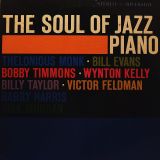 Various – The Soul Of Jazz Piano – Riverside LP