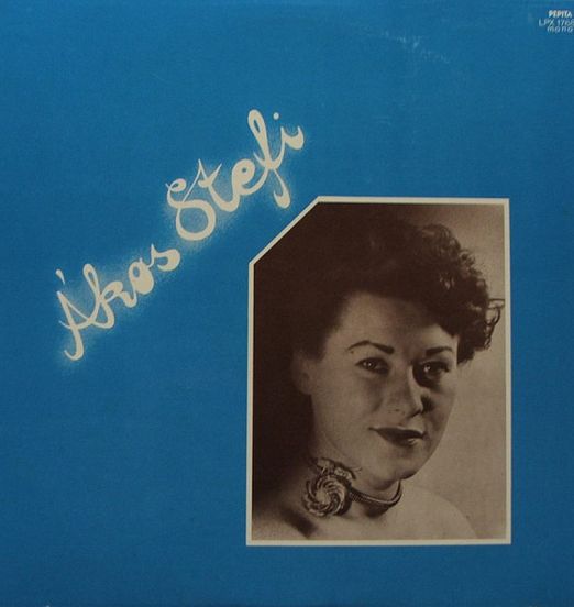 Ákos Stefi - Same - Pepita HU LP