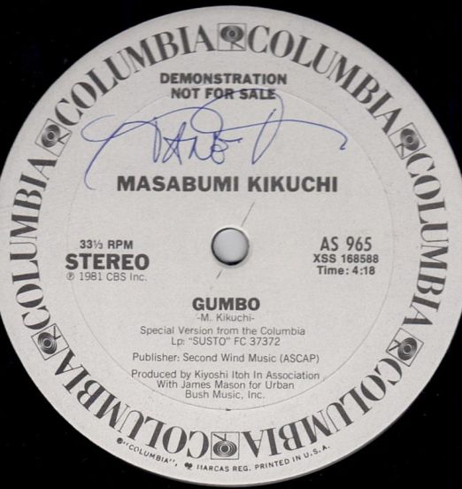 Masabumi Kikuchi - Gumbo - Columbia 12"