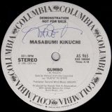 Masabumi Kikuchi – Gumbo – Columbia 12″
