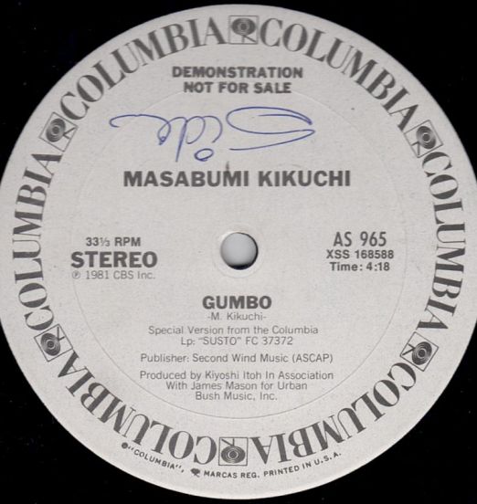 MasabumiKikuchi-Gumbo12B