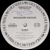 Masabumi Kikuchi – Gumbo – Columbia 12″
