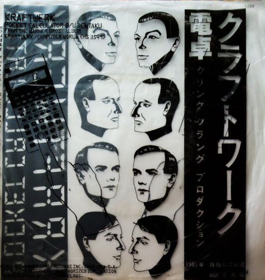 Kraftwerk - Pocket Calculator b/w Dentaku - Warner Bros. DJ 7" Fluorescent Green