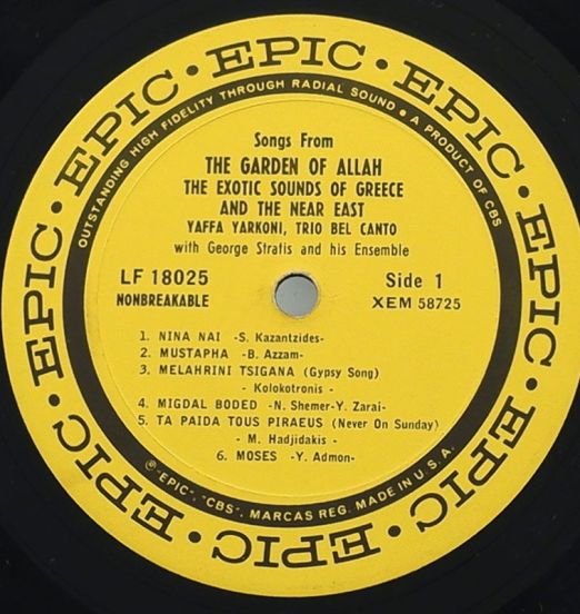YaffaYarkoni-TheGardenOfAllahLABEL