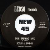 The Radars – Finger Licking Chicken b/w Sonny & Sandra – Bad Breaking Love – Tramp 7″