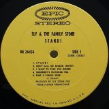 Sly & The Family Stone – Stand! – Epic LP