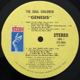 The Soul Children – Genesis – Stax LP