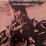 Red Holloway – Red Soul – Prestige LP