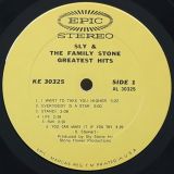 Sly & The Family Stone – Greatest Hits – Epic LP