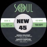 VA – From Detroit With Love II – Soul4Real ESP 7″