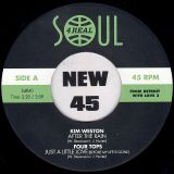 VA – From Detroit With Love III – Soul4Real ESP 7″