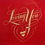 Zedrik – Lovin’ You b/w Hard As A Rock – RSC UK 12″