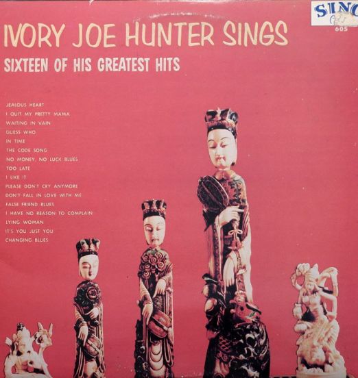 Ivory Joe Hunter - Ivory Joe Hunter Sings Sixteen Of His Greatest Hits - Sing LP