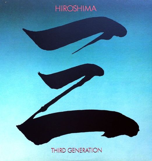 Hiroshima - Third Generation - Epic LP