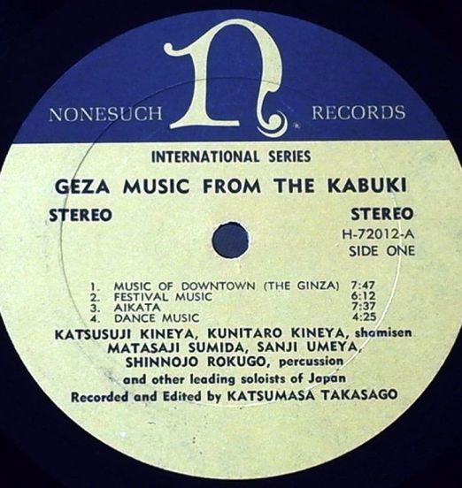 GezaMusicFromTheKabukiLABEL