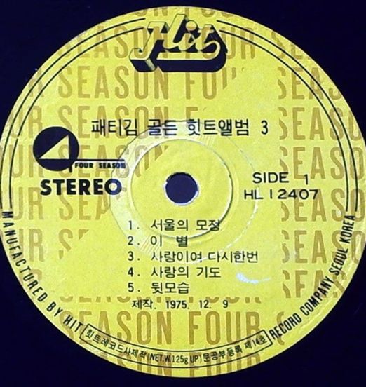 JapaneseRecord-LABEL