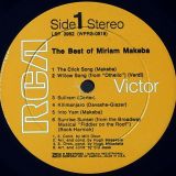 Miriam Makeba – The Best Of Miriam Makeba – RCA LP