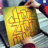 Jazzanova – Soon (Part Two) – JCR GER 12″