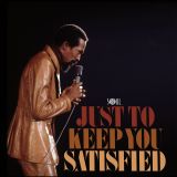 VA – Just To Keep You Satisfied – Soul4Real ESP LP