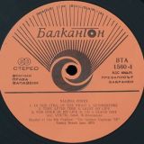 Salena Jones & Mieko Chirota – Recital At The Festival “The Golden Orpheus ’73” – Balkaton BG LP