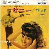 Bobby Hebb – Sunny b/w Bread – Mercury JP 7″