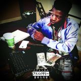 Tha God Fahim – A Page Out Tha Book Of Breadrick – Lowtechrecords AUT LP