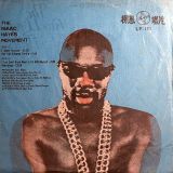 Isaac Hayes – The Isaac Hayes Movement – 柳風唱片 TW LP